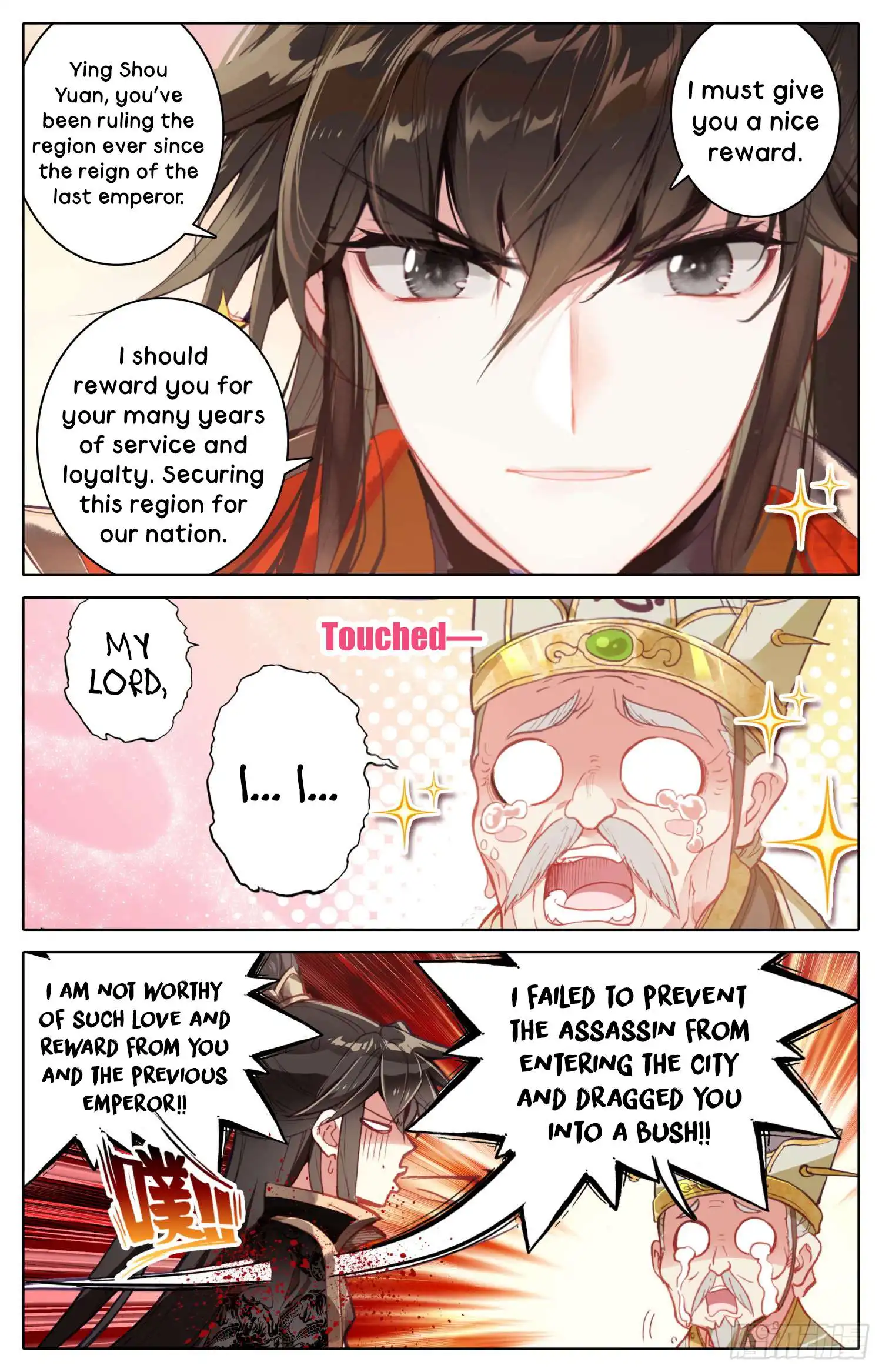 Legend of the Tyrant Empress Chapter 17 12